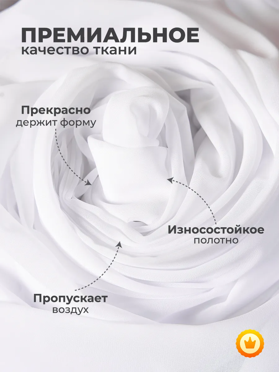 Тюль шифон холодный белый, фото 2