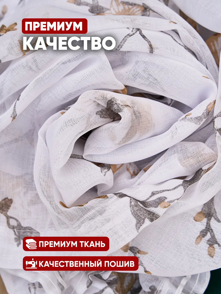 Тюль под лён коричневый, фото 3