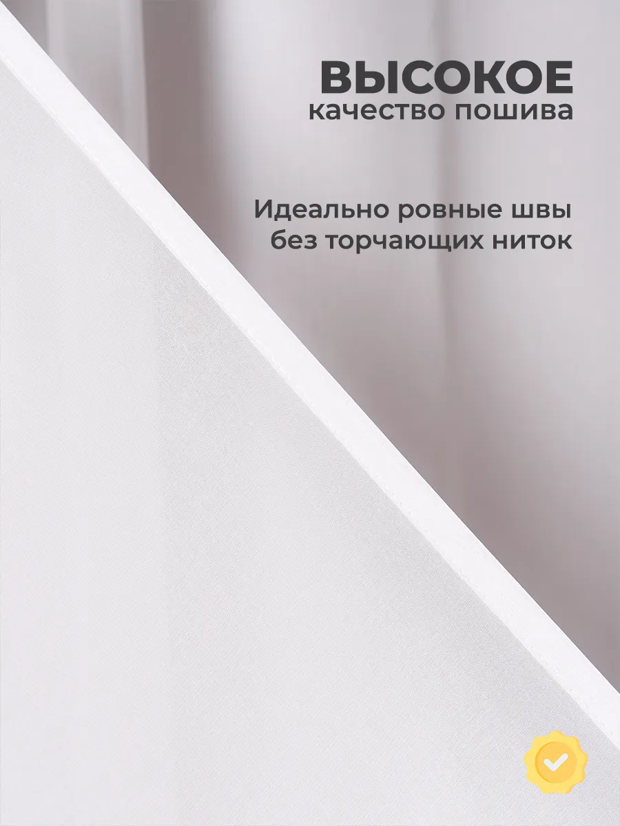 Тюль шифон холодный белый, фото 3