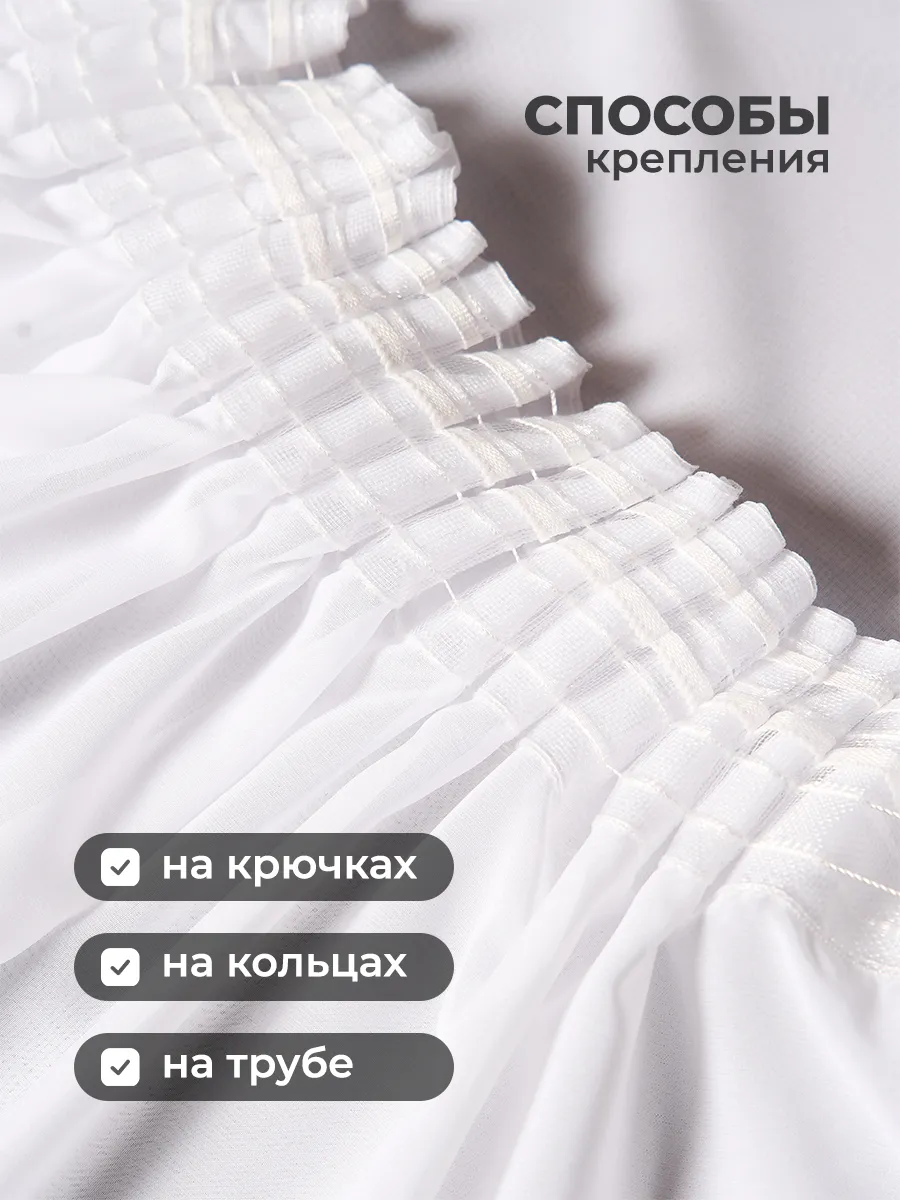 Тюль шифон холодный белый, фото 9