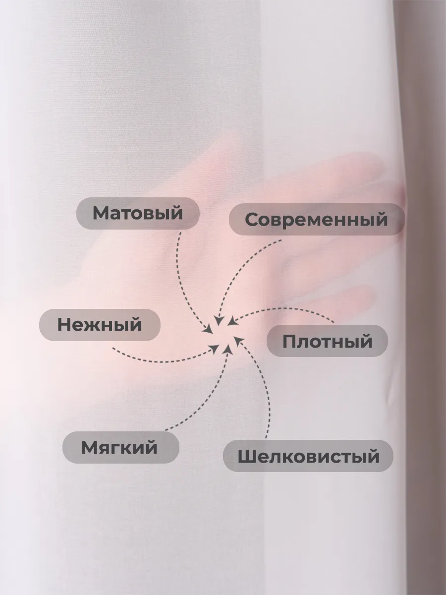 Тюль шифон холодный белый, фото 7
