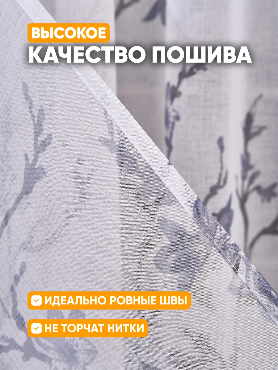 Тюль под лён серый, фото 4