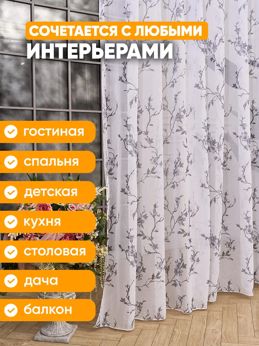Тюль под лён серый, фото 15