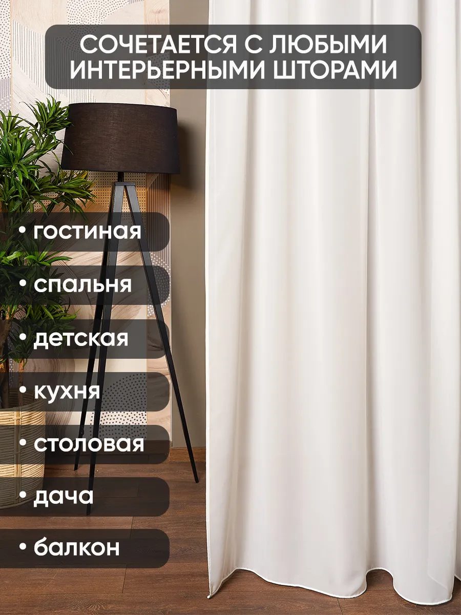 Тюль шифон экрю, фото 5