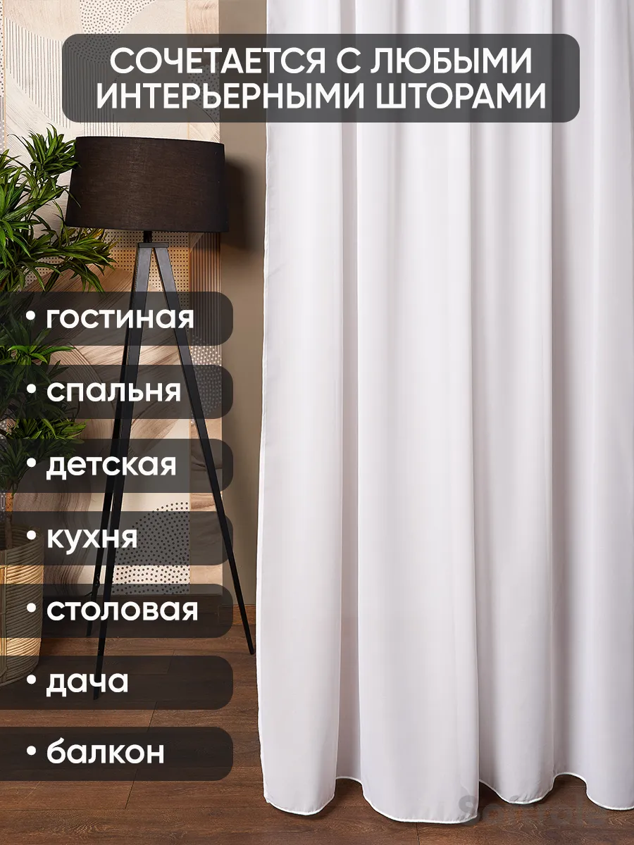 Тюль шифон белый, фото 5