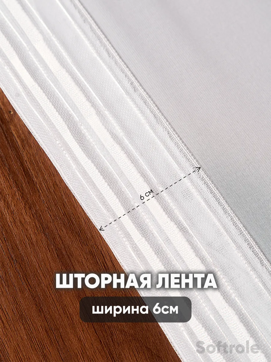 Тюль шифон белый, фото 4