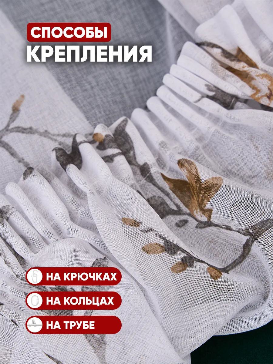 Тюль под лён коричневый, фото 19