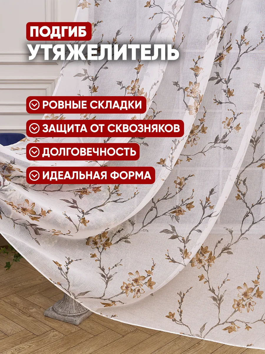 Тюль под лён коричневый, фото 8