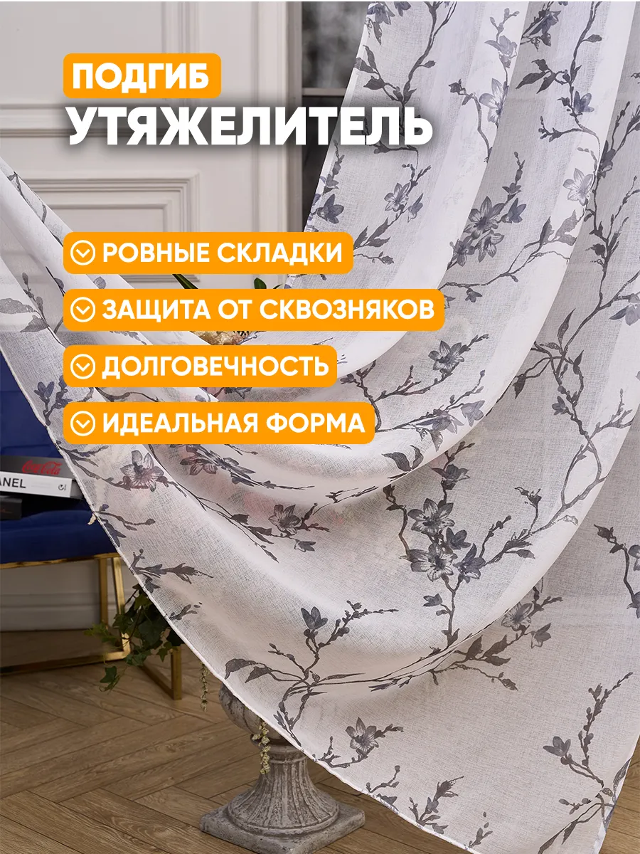 Тюль под лён серый, фото 8