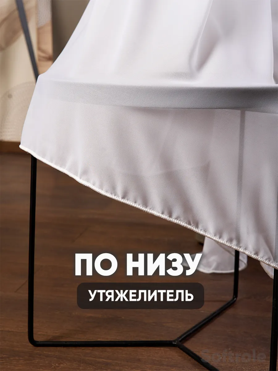 Тюль шифон белый, фото 8