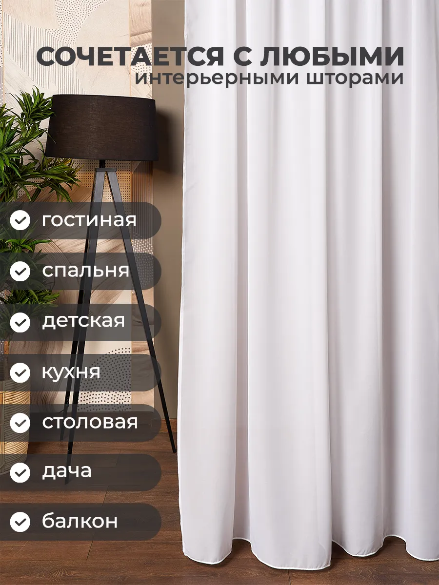 Тюль шифон холодный белый, фото 5