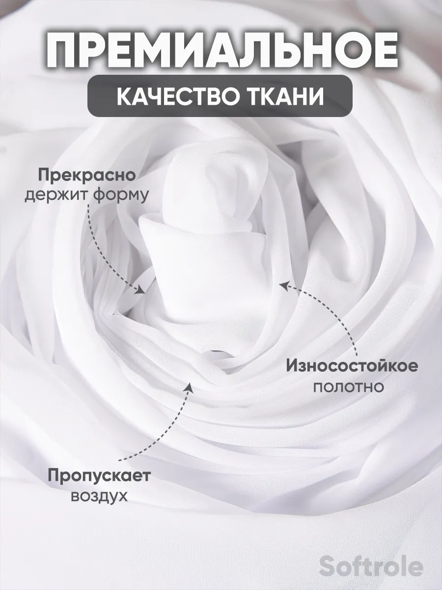Тюль шифон белый, фото 2