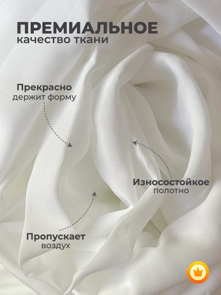 Тюль шифон теплый белый, фото 2